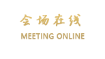 龙胜温泉度假中心酒店(桂林)
